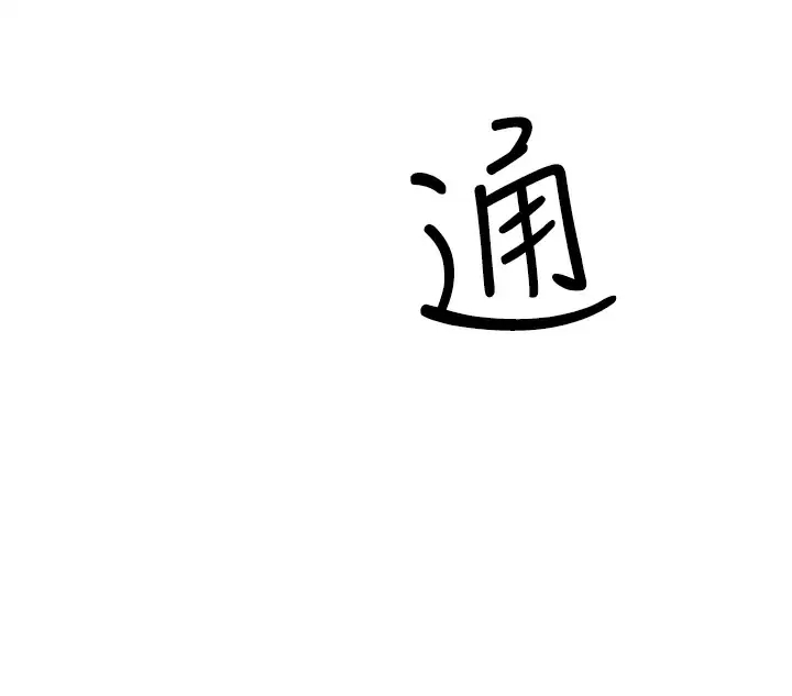 姐姐们的调教