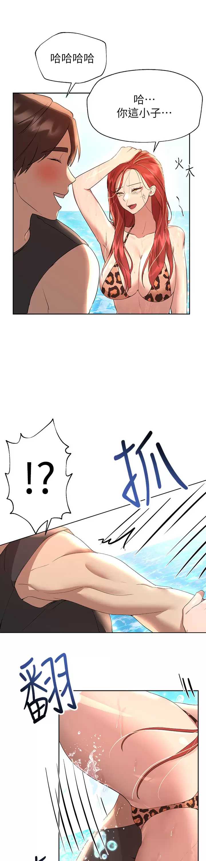 姐姐们的调教