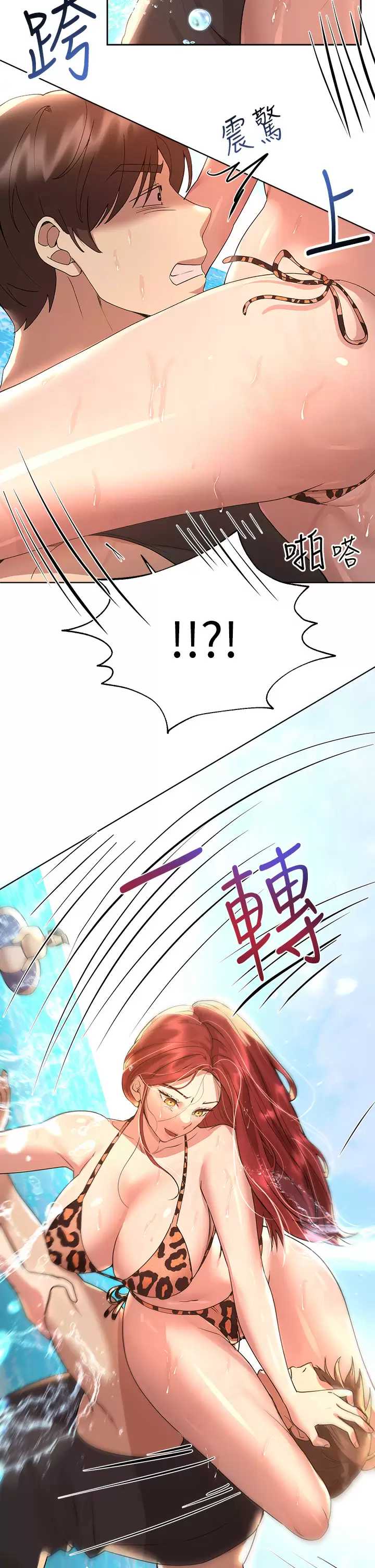 姐姐们的调教