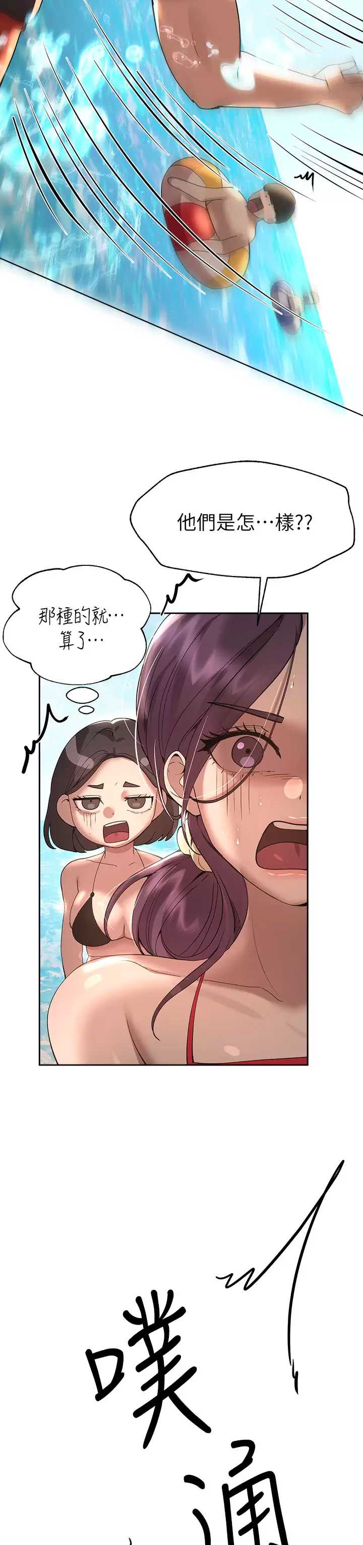 姐姐们的调教