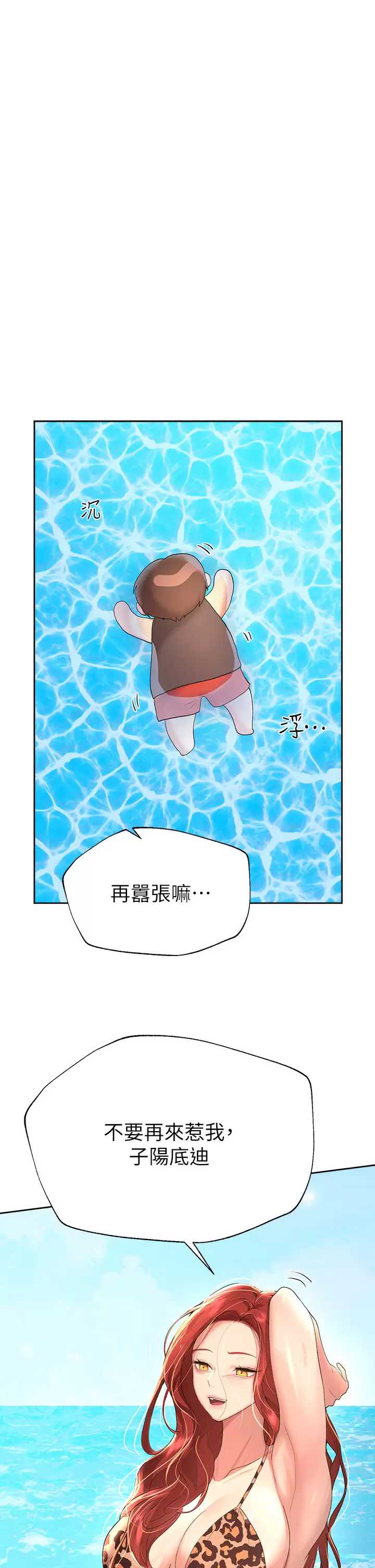 姐姐们的调教