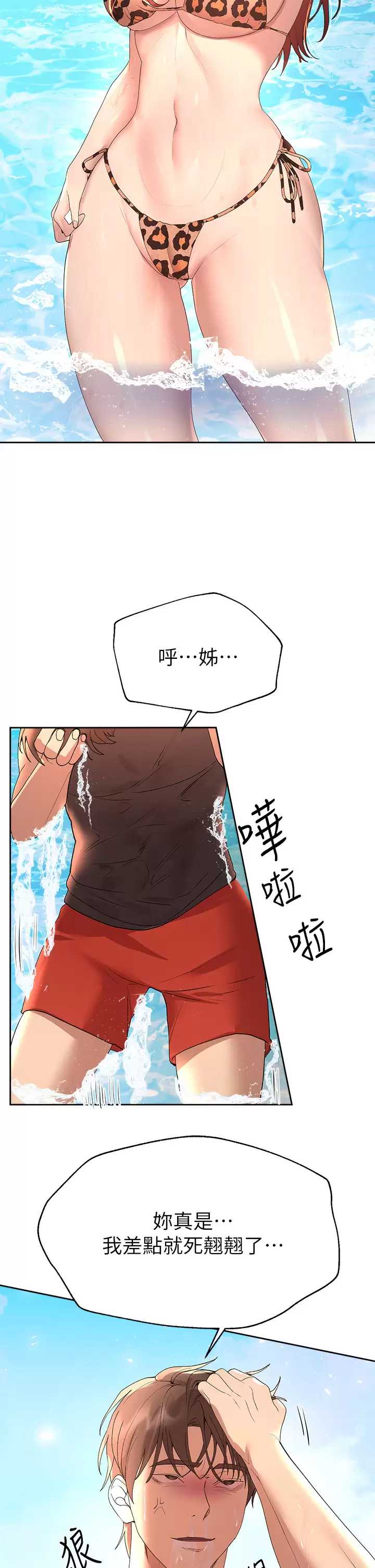 姐姐们的调教