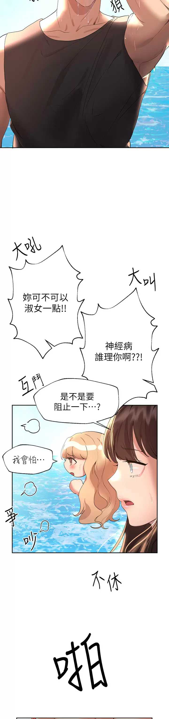 姐姐们的调教