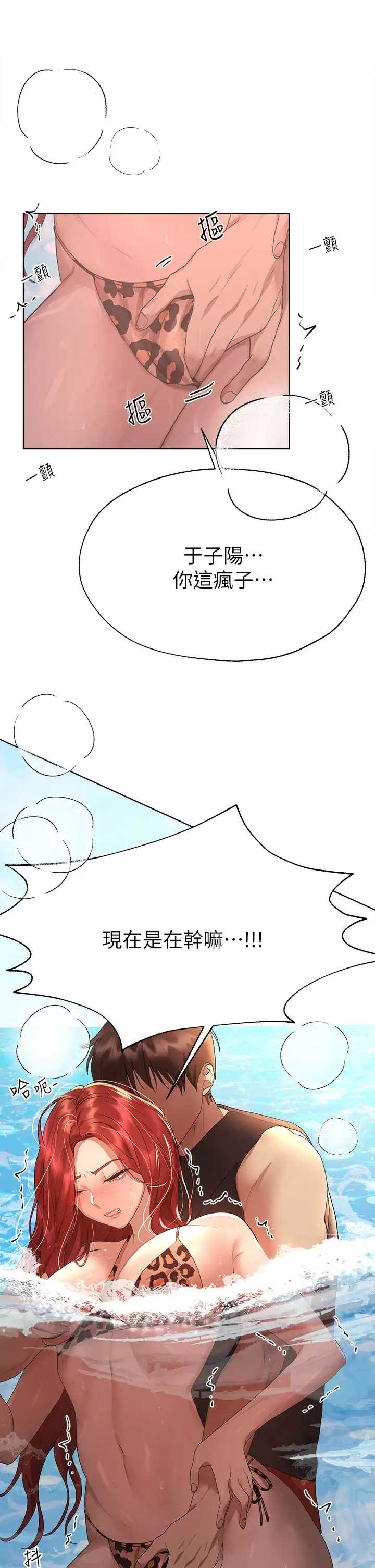 姐姐们的调教