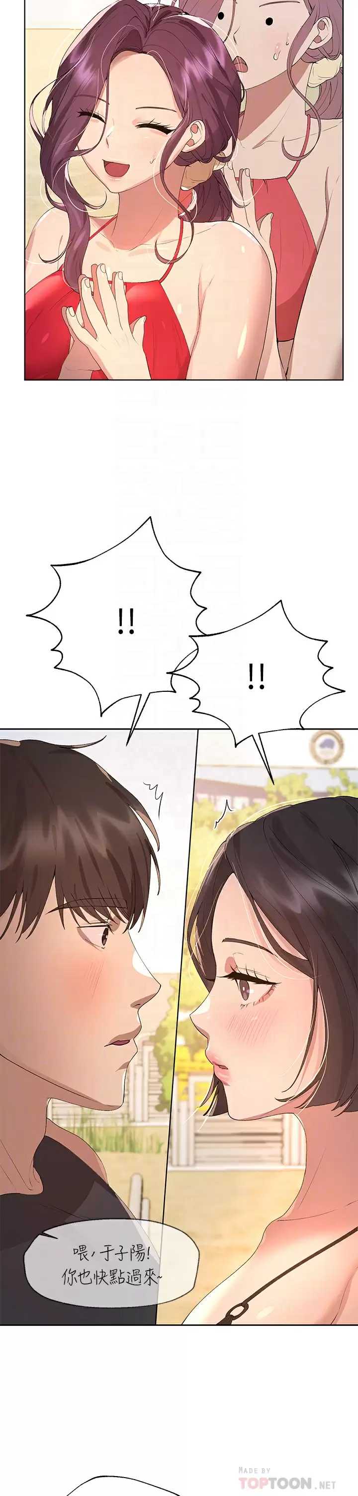 姐姐们的调教