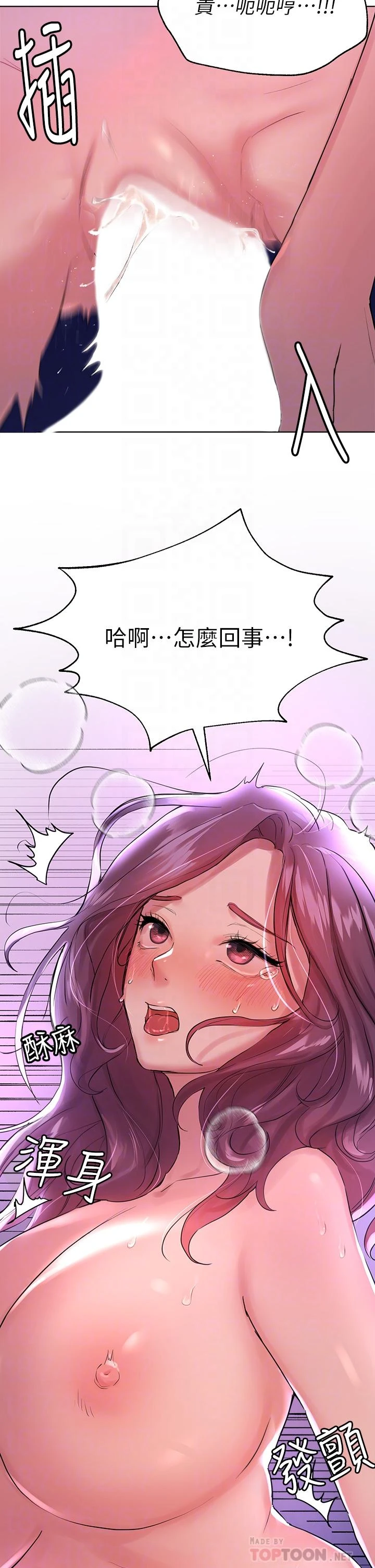 姐姐们的调教
