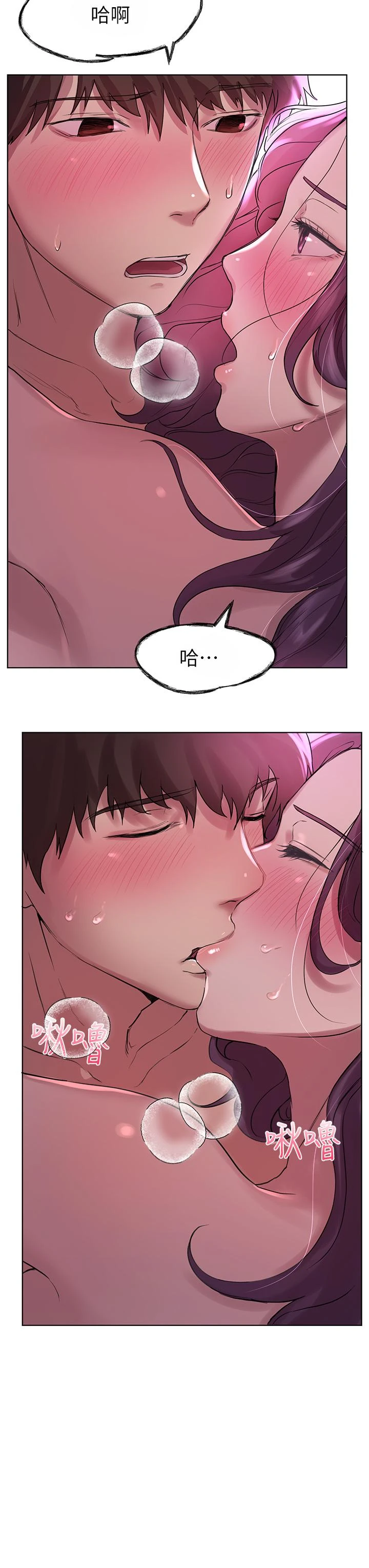 姐姐们的调教