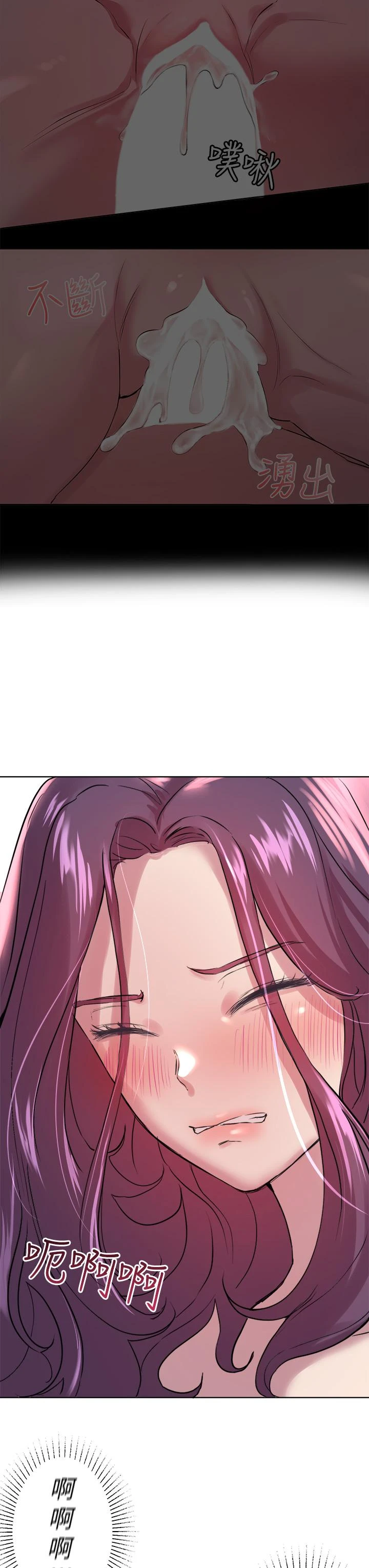 姐姐们的调教