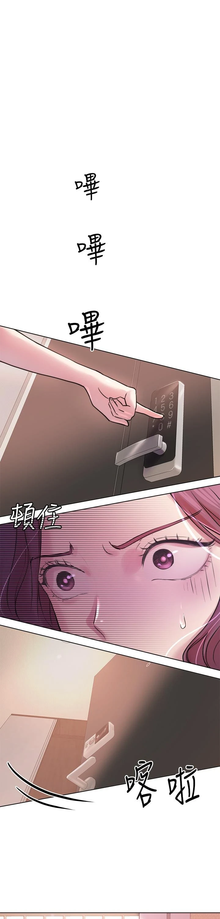 姐姐们的调教