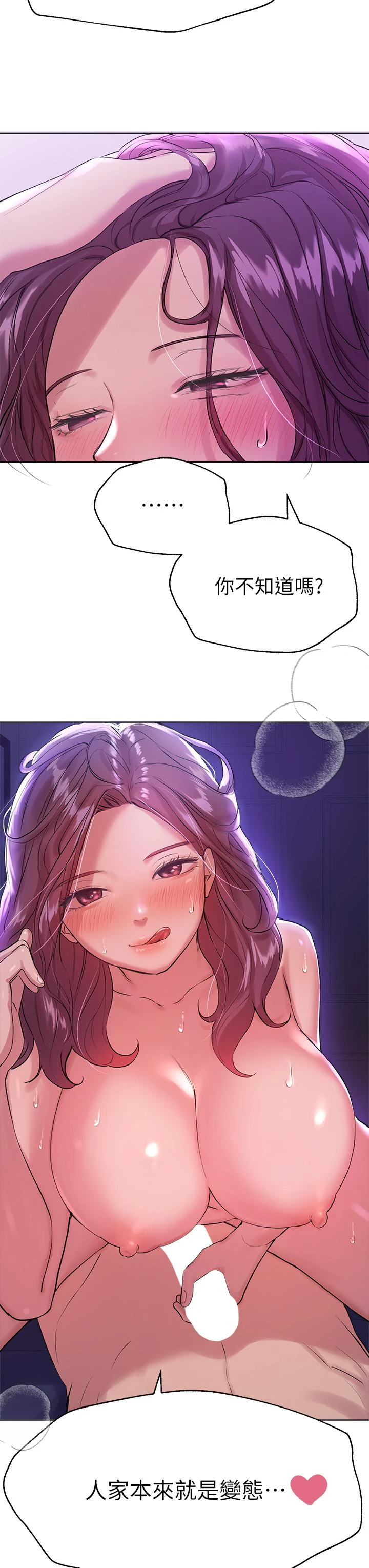 姐姐们的调教