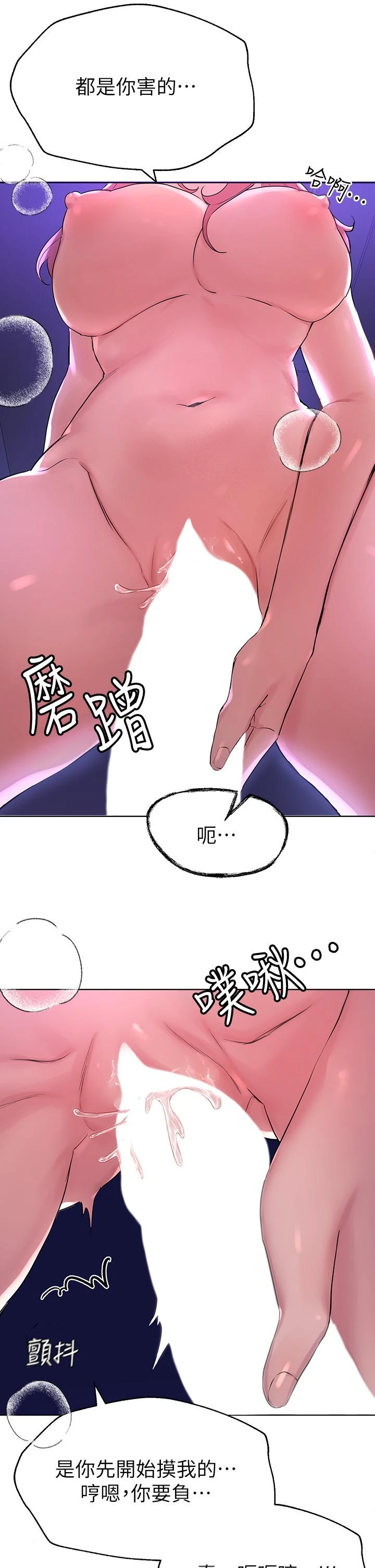 姐姐们的调教
