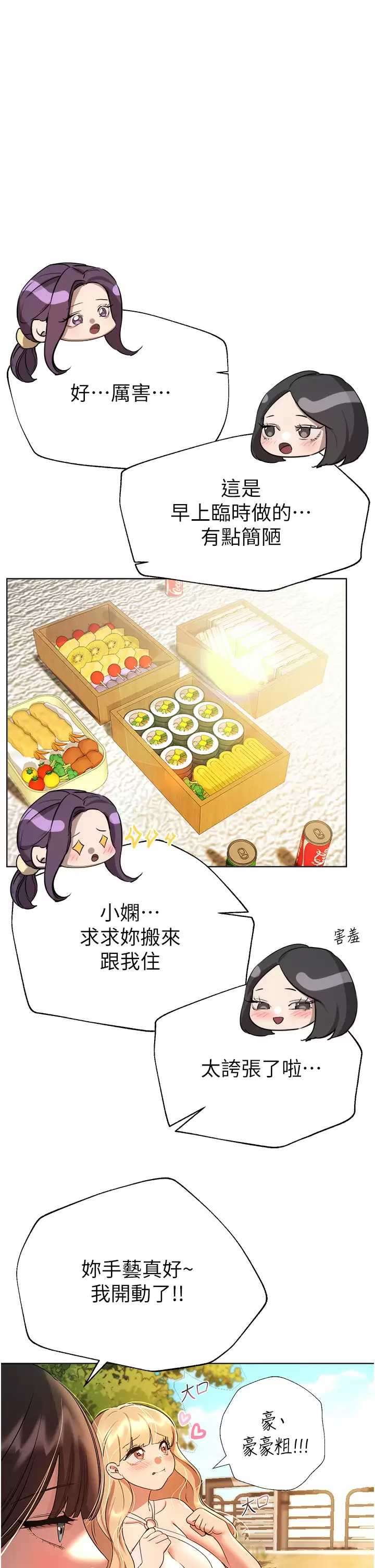 姐姐们的调教