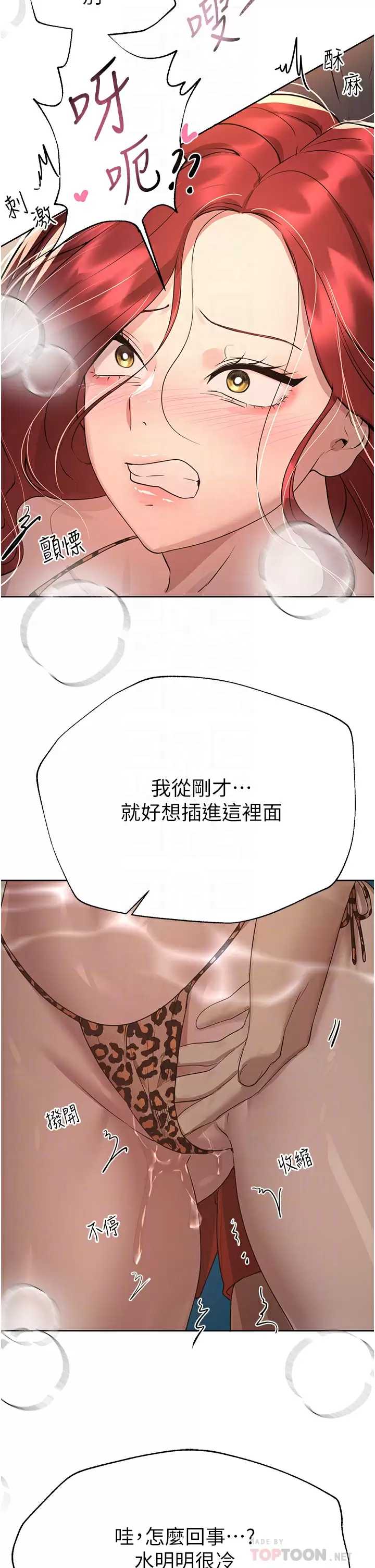 姐姐们的调教