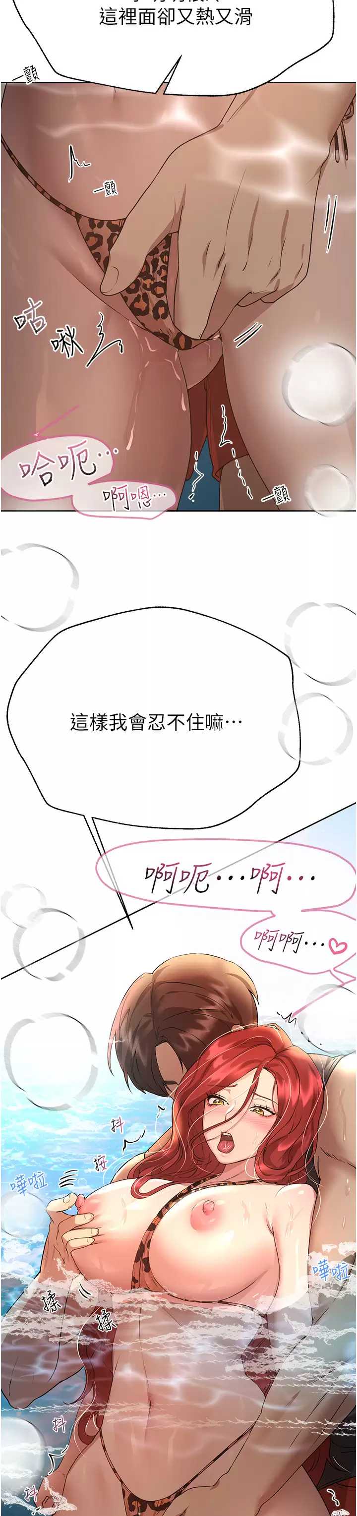 姐姐们的调教