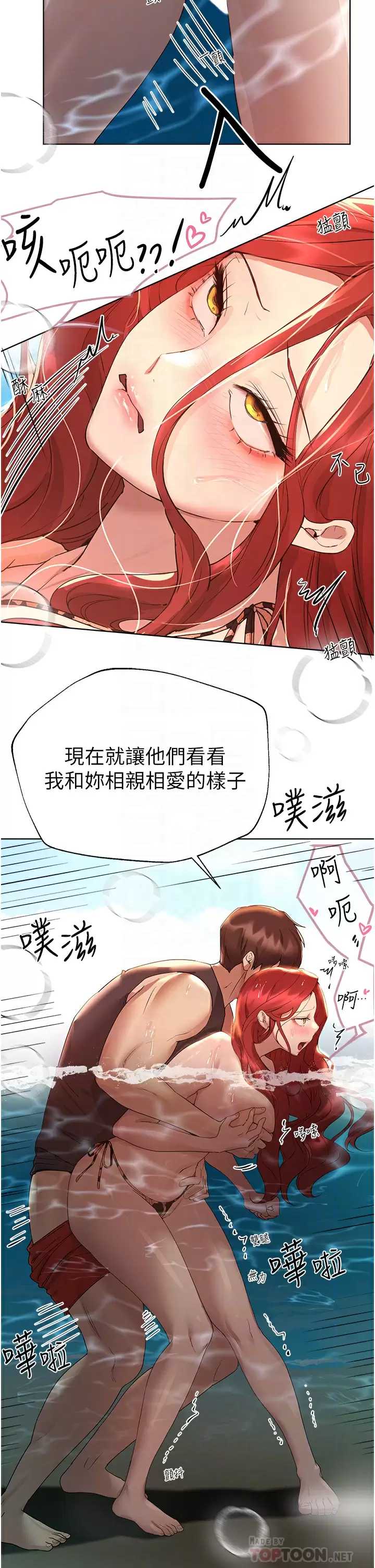 姐姐们的调教