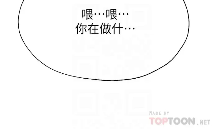姐姐们的调教