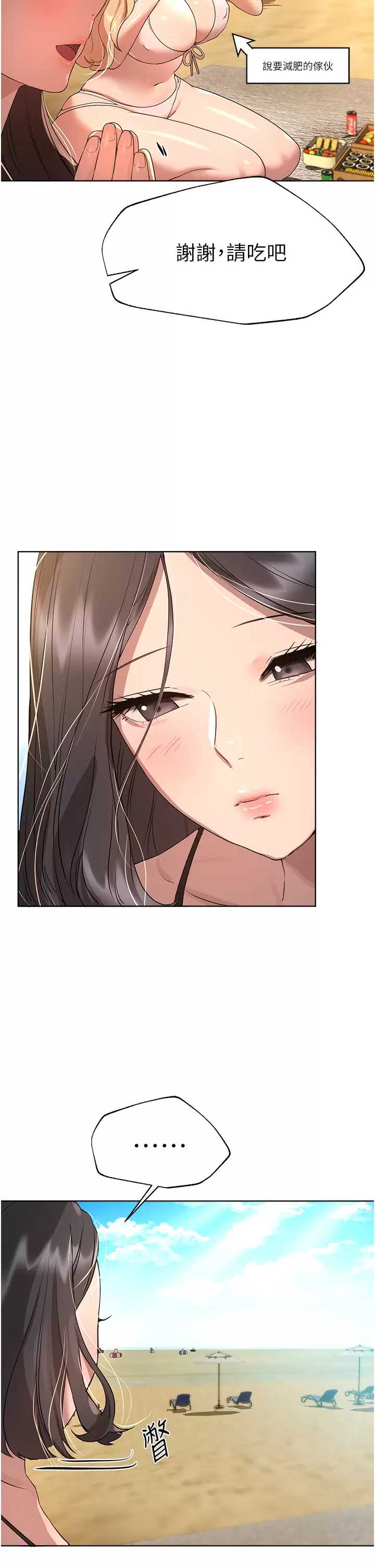 姐姐们的调教