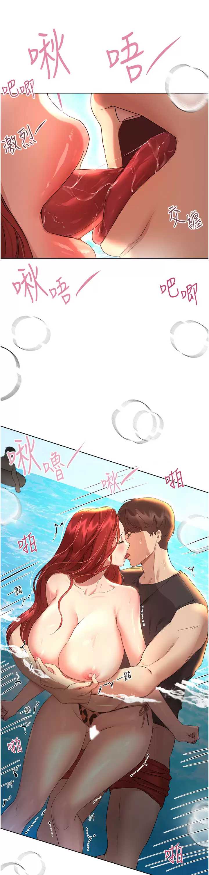 姐姐们的调教
