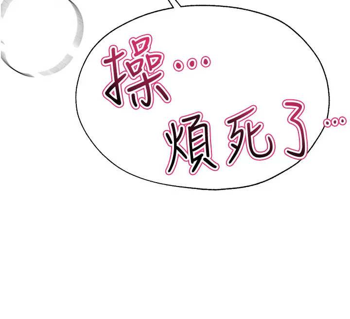 姐姐们的调教