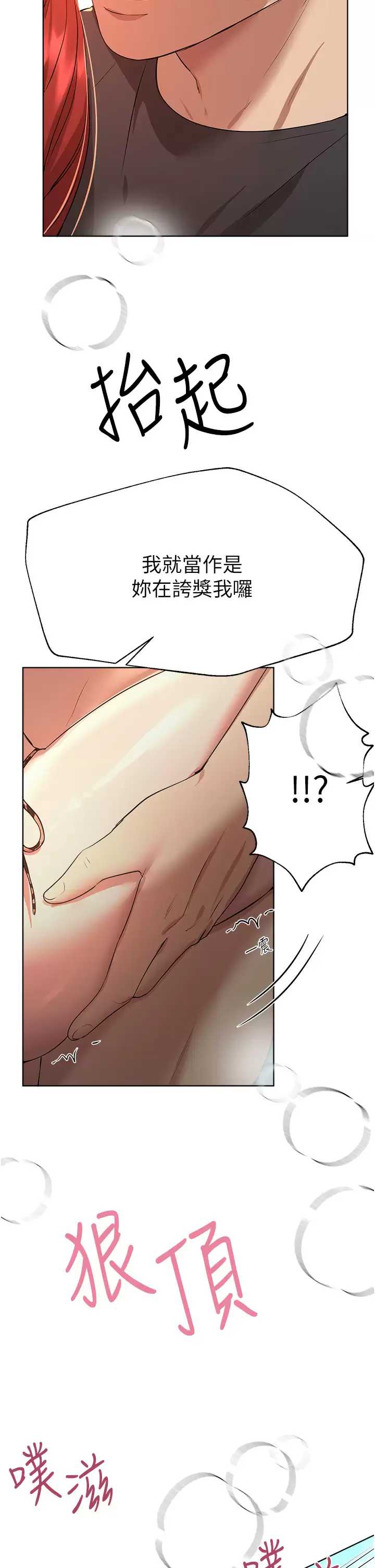 姐姐们的调教