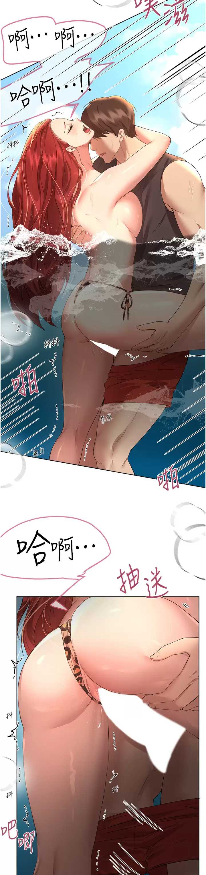 姐姐们的调教