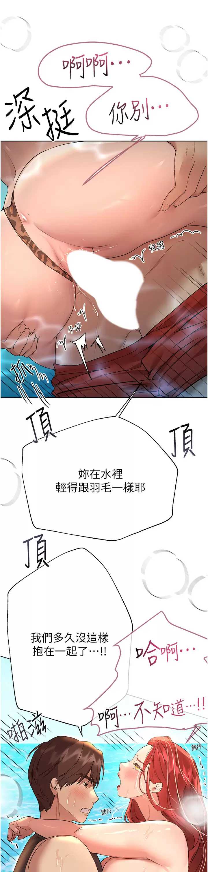 姐姐们的调教