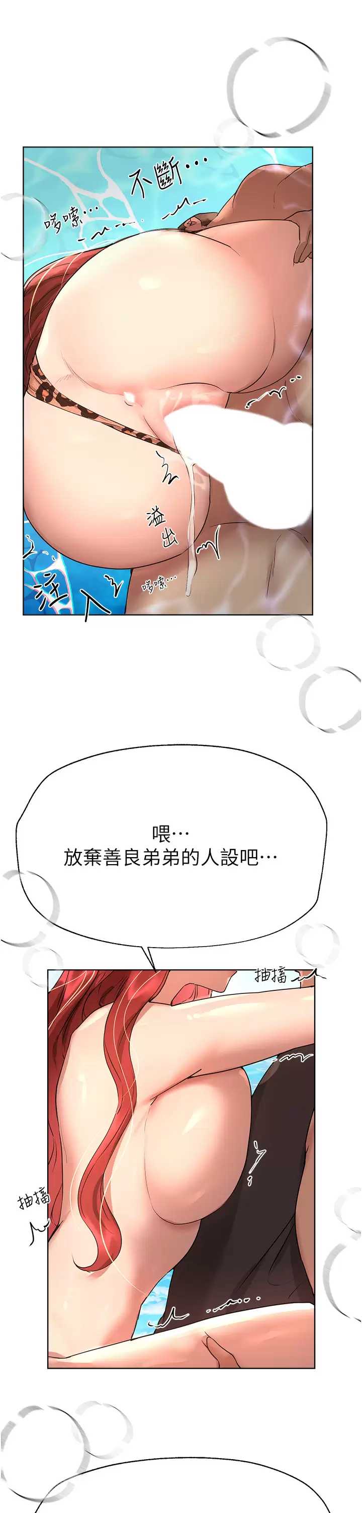 姐姐们的调教