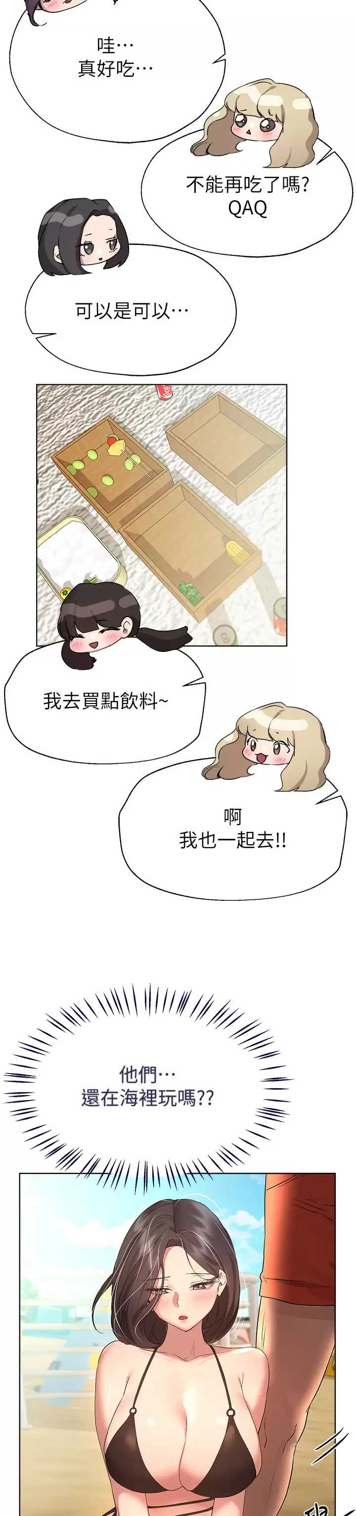 姐姐们的调教