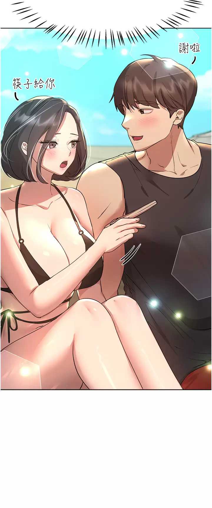 姐姐们的调教