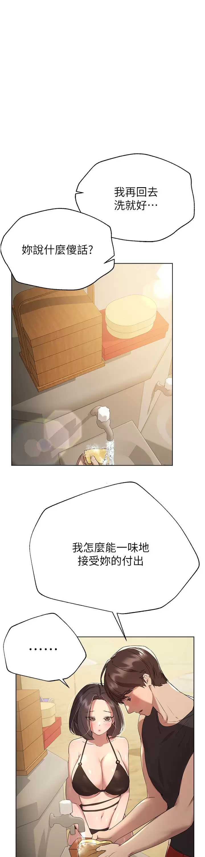 姐姐们的调教