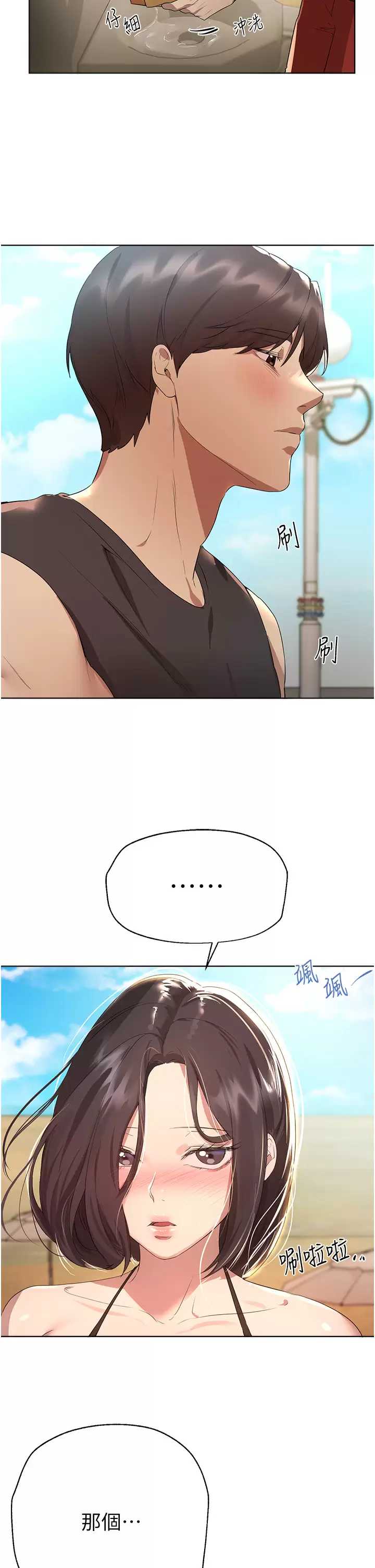 姐姐们的调教