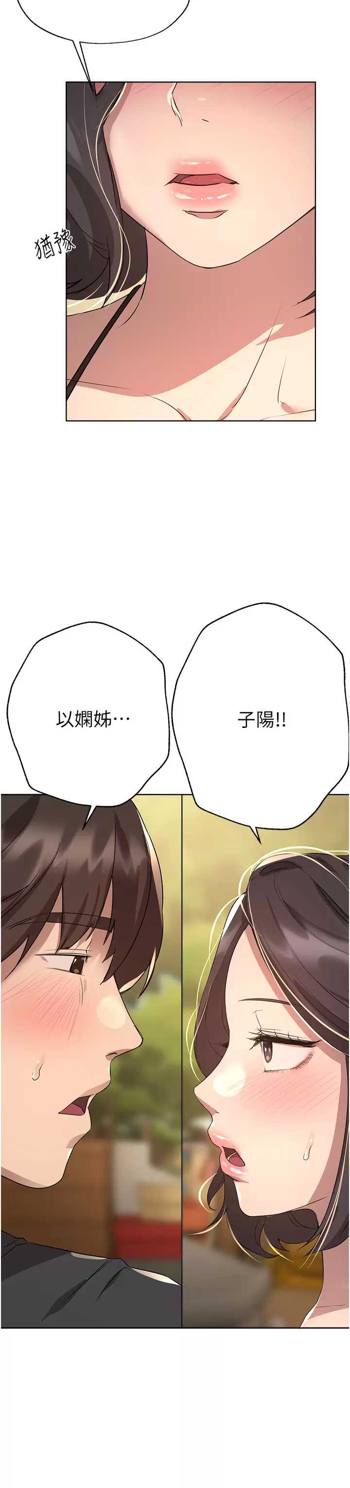 姐姐们的调教