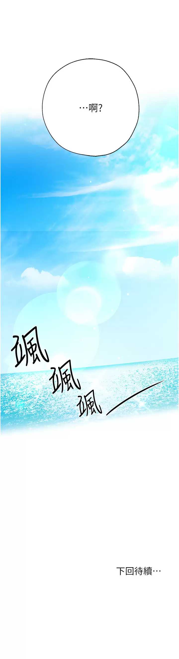 姐姐们的调教