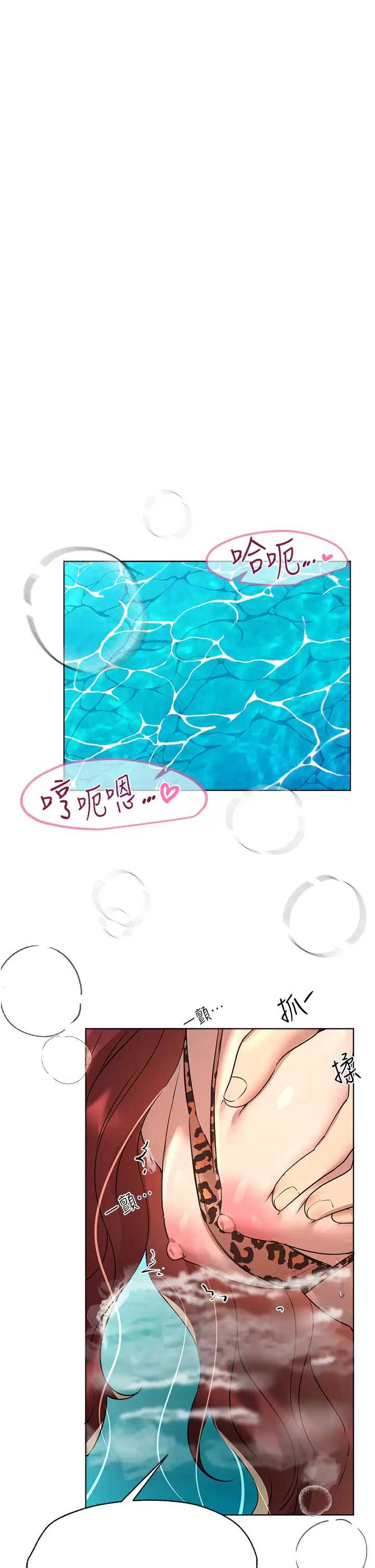 姐姐们的调教