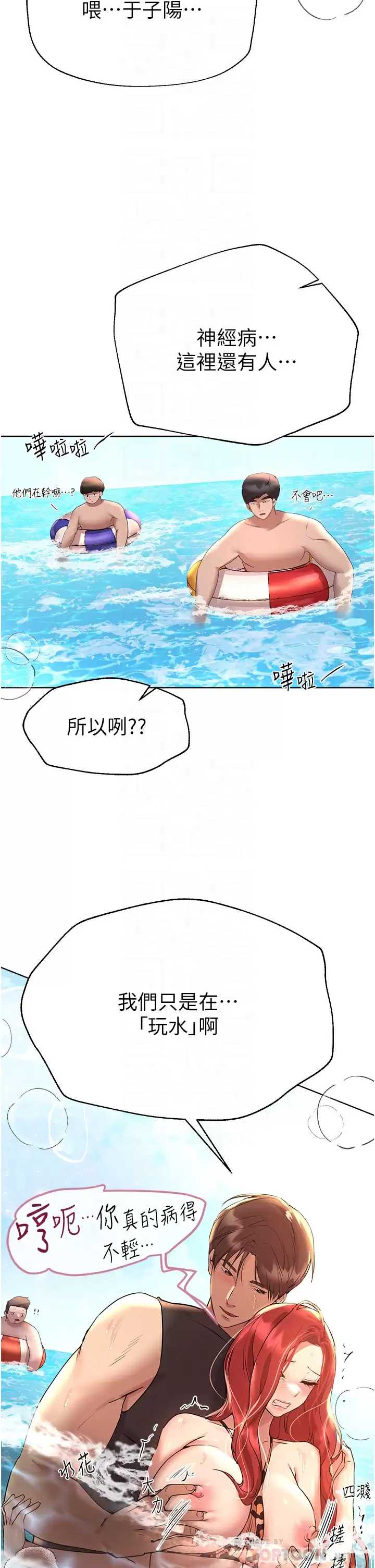 姐姐们的调教