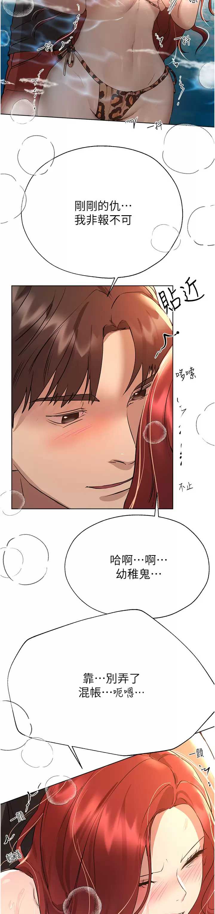 姐姐们的调教