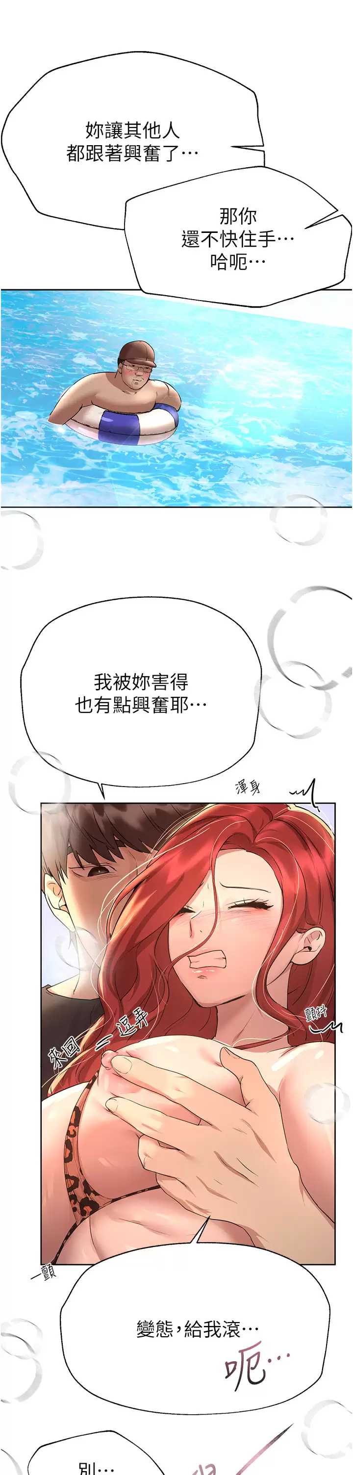 姐姐们的调教