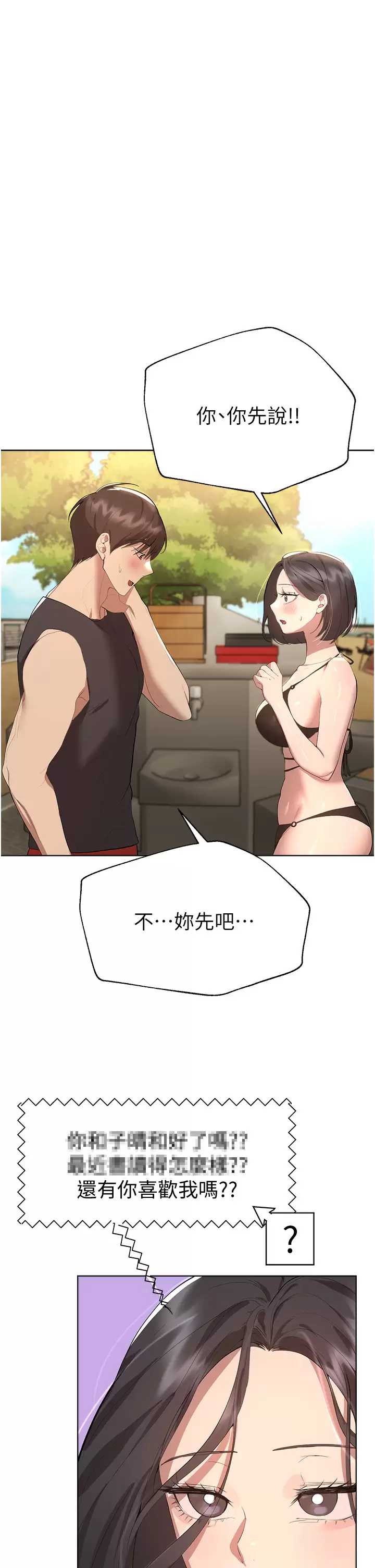 姐姐们的调教
