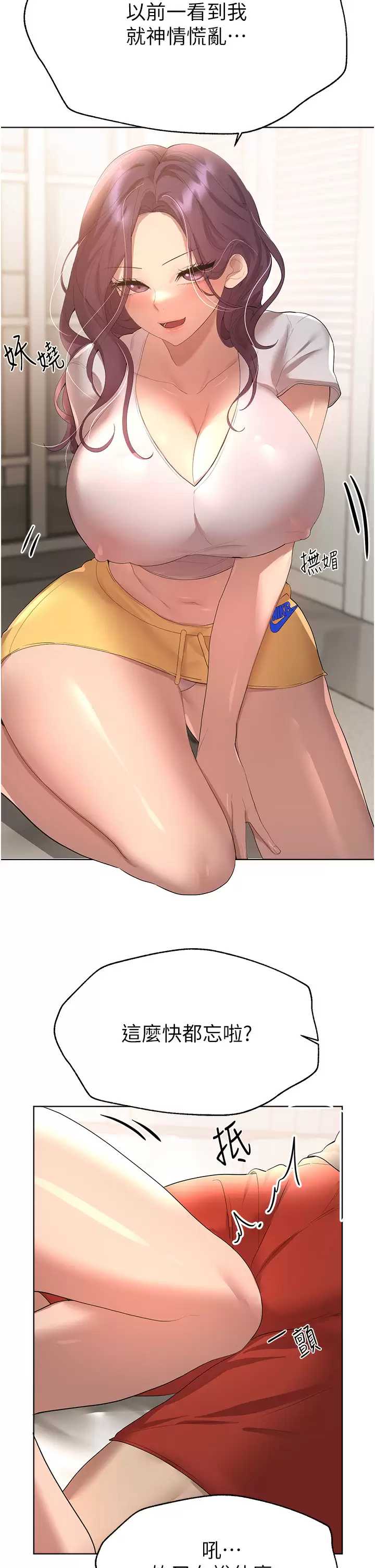姐姐们的调教