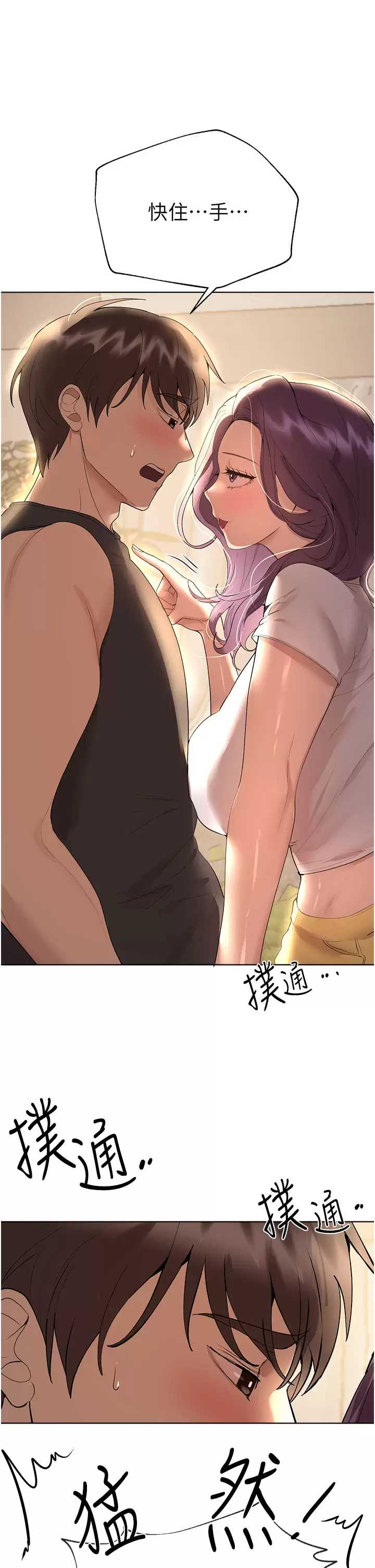 姐姐们的调教