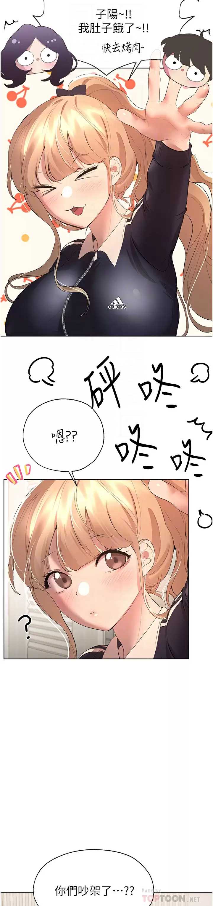 姐姐们的调教