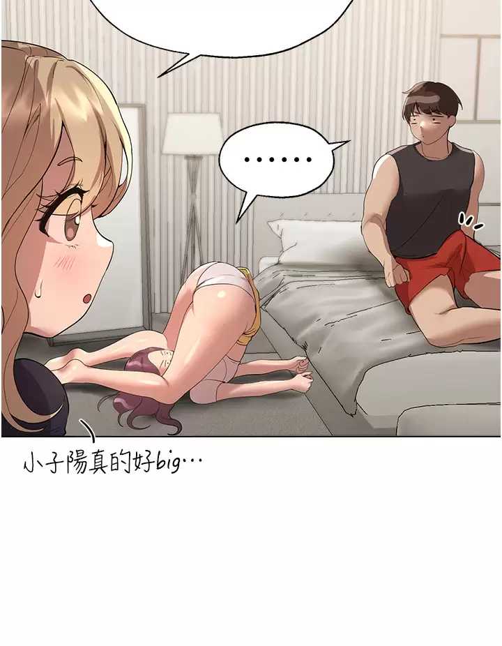 姐姐们的调教