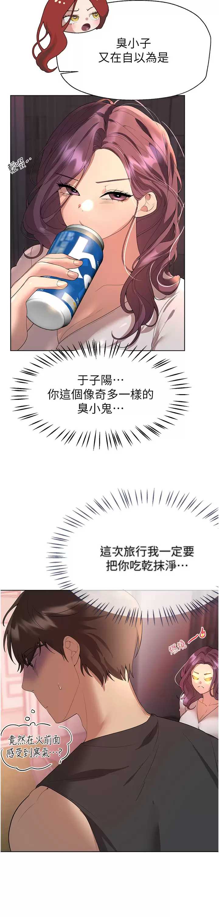 姐姐们的调教