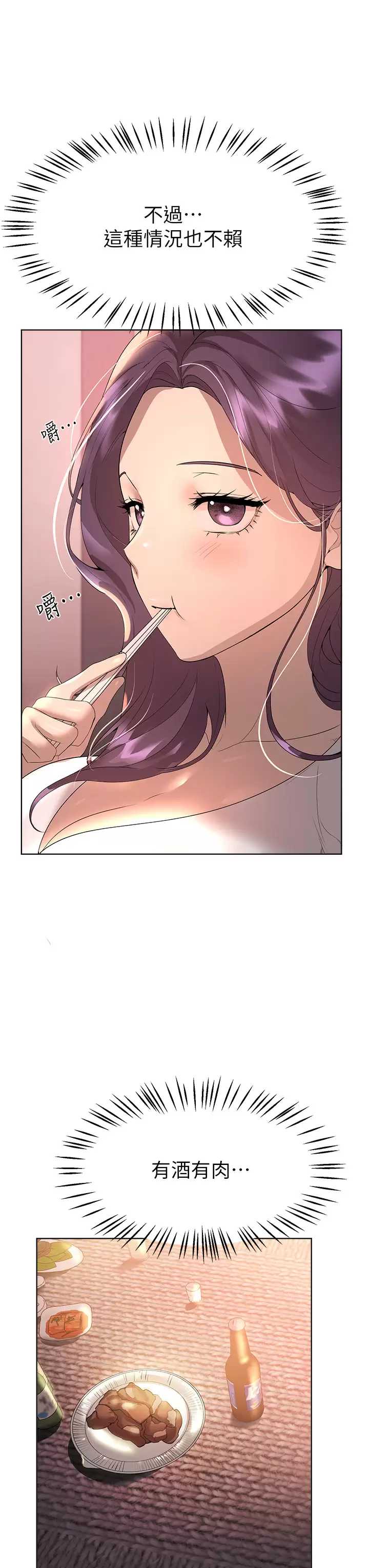 姐姐们的调教
