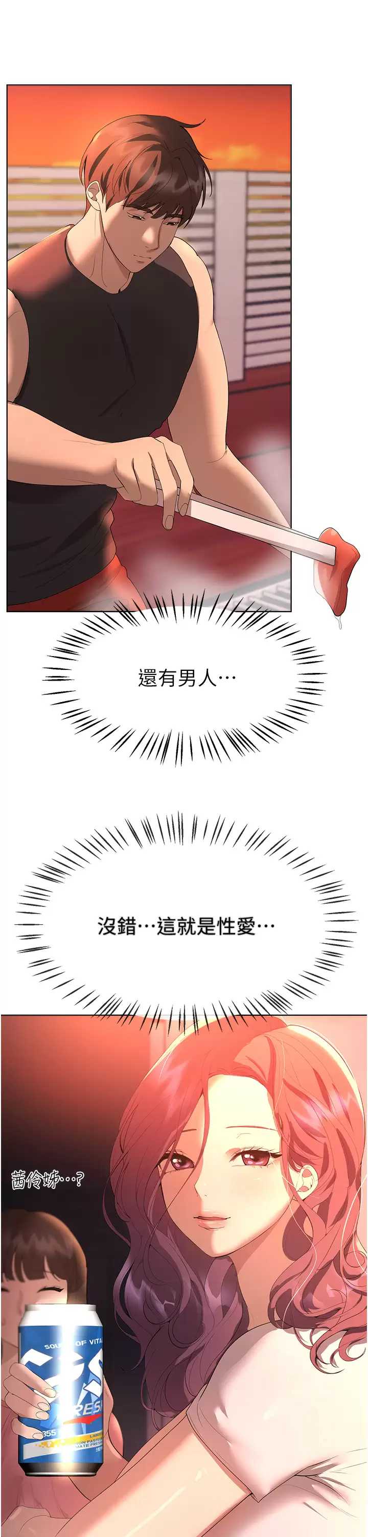 姐姐们的调教