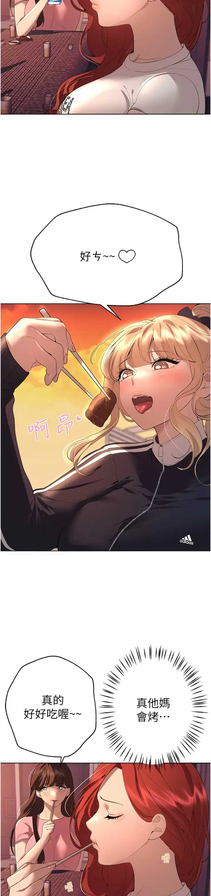 姐姐们的调教