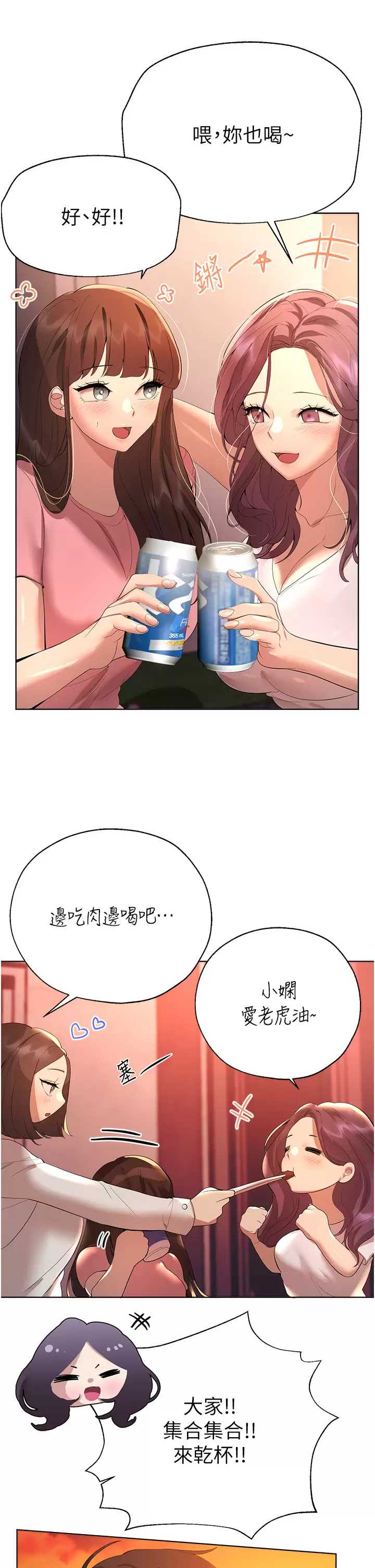 姐姐们的调教