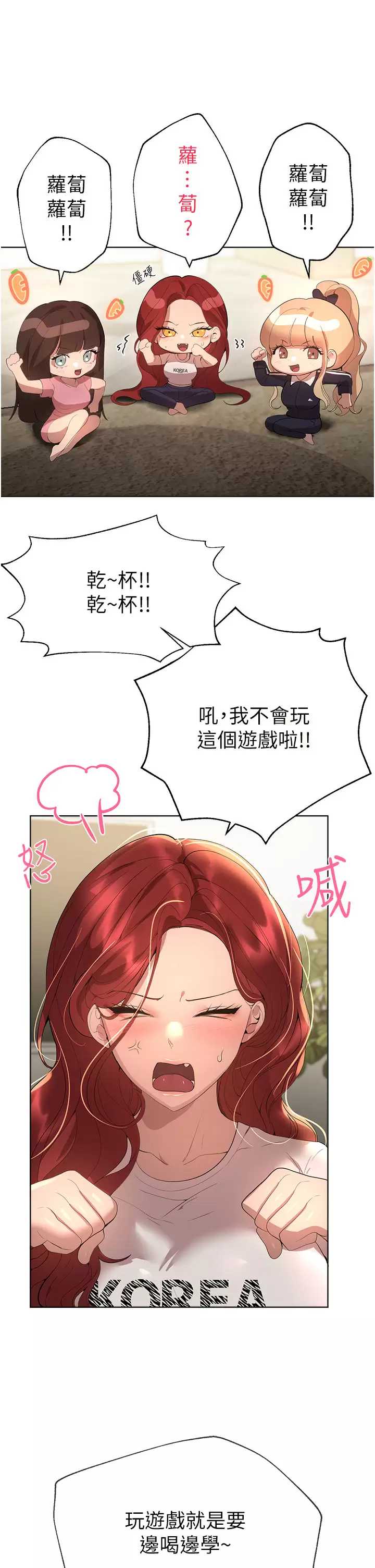 姐姐们的调教