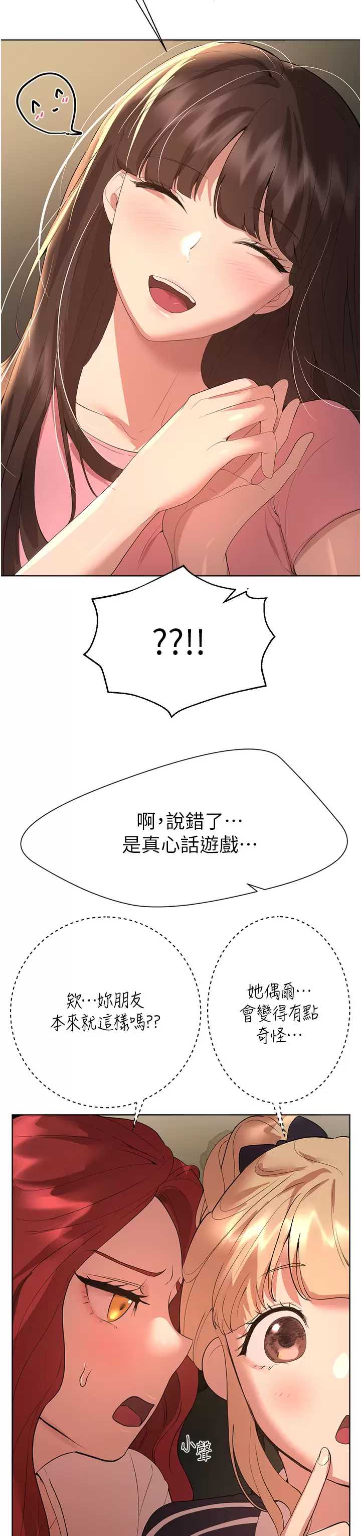姐姐们的调教