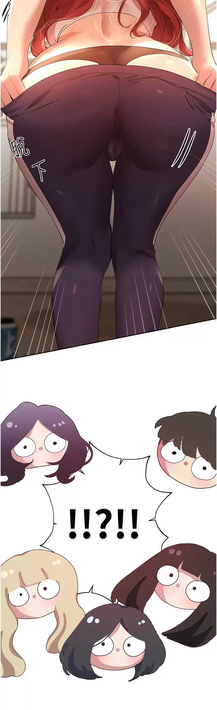 姐姐们的调教